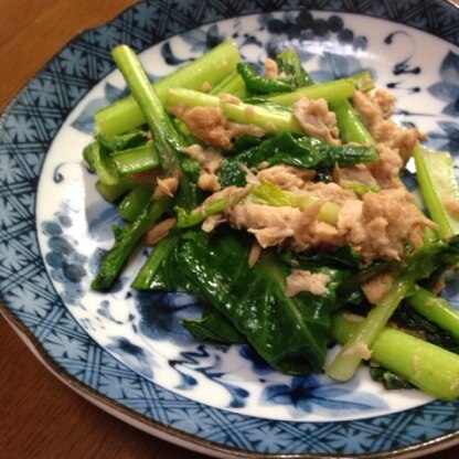 とっても美味しかったです♫
ご飯が進みますね〜^ ^
ツナと小松菜は相性ばっちりの美味しい組み合わせですね♬
今度はお弁当に入れます♫
ごちそうさま♪